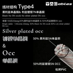 TAC Obsidian Cable -Audio Headphone Store 2 result e9add0fb b39b 494e b495 1678159ea525